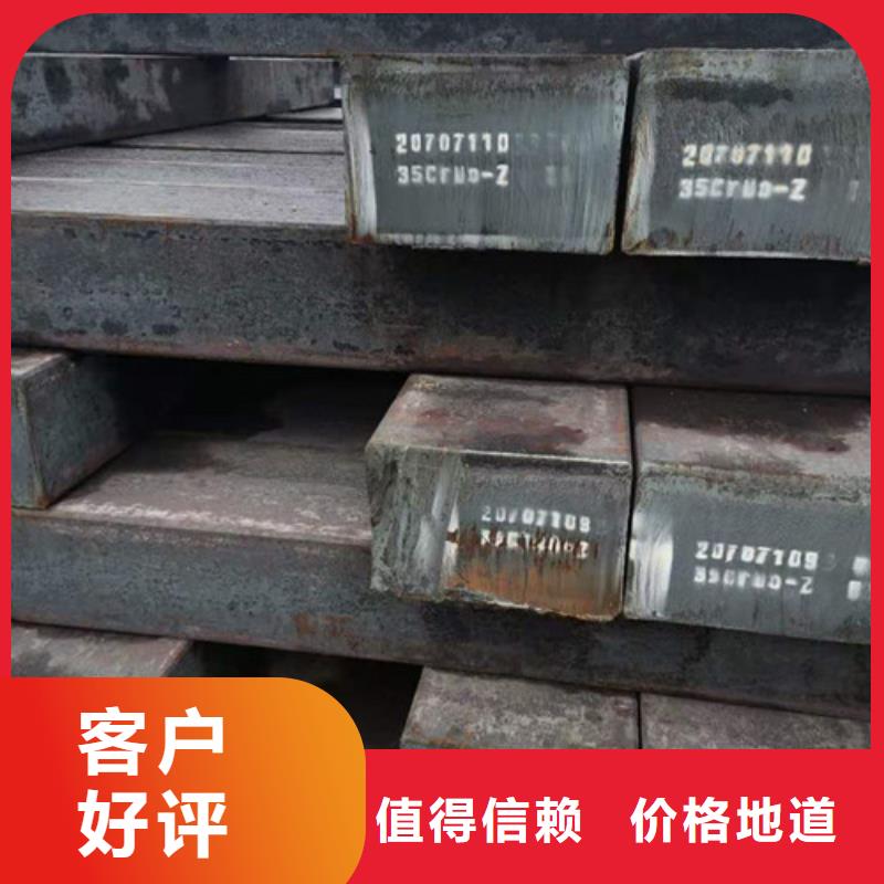 【圆钢】40Cr无缝钢管真材实料