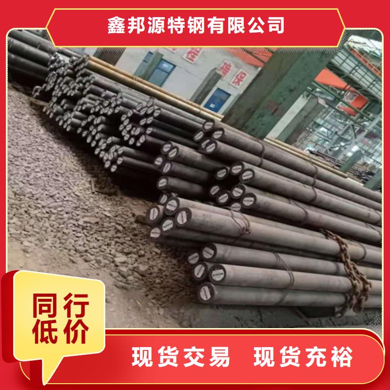 圆钢,无缝管就近发货