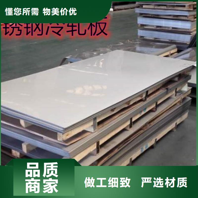 拉丝面304不锈钢板价格优惠源头厂家供应(太钢旭昇)