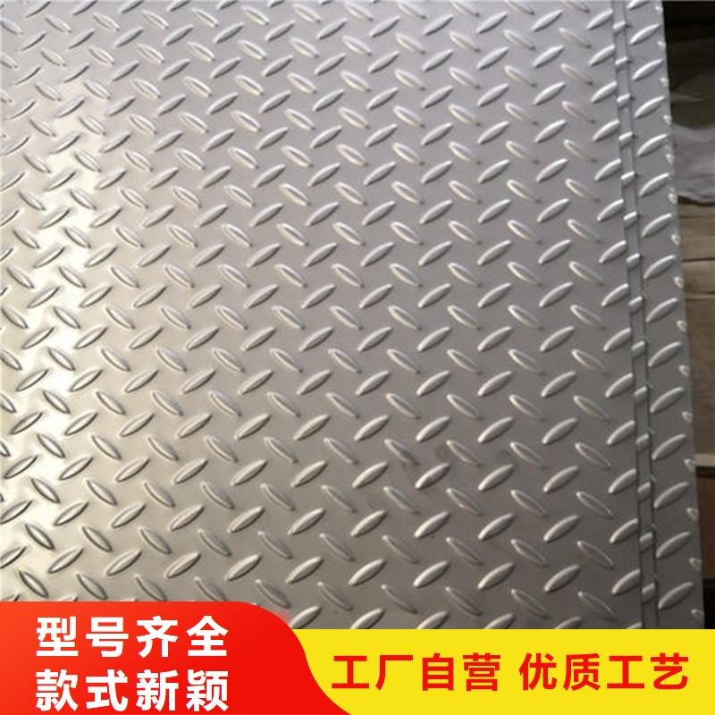 拉丝面304不锈钢板价格实惠每个细节都严格把关太钢旭昇