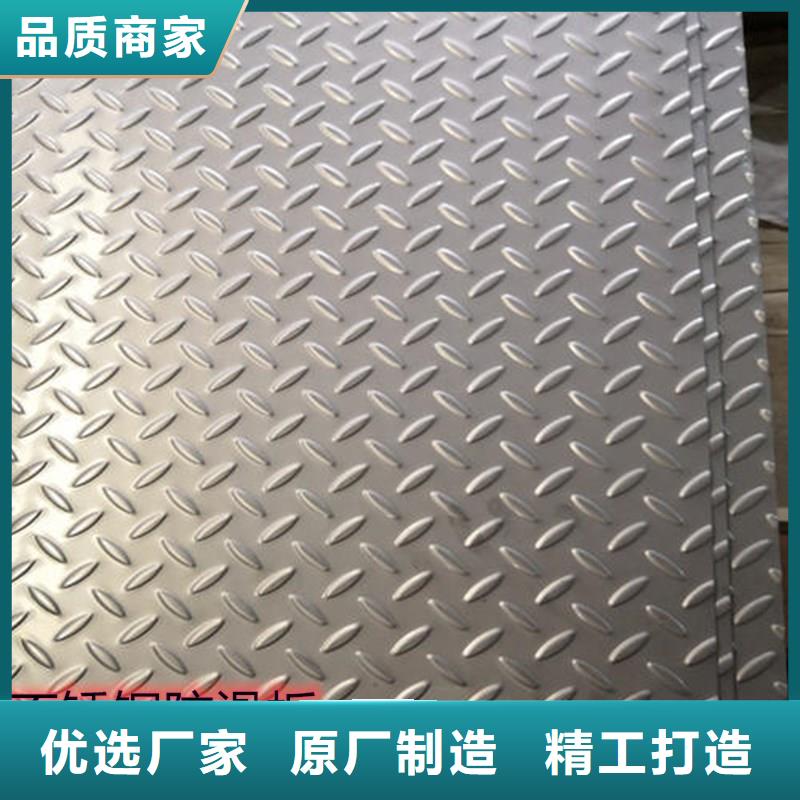 拉丝面304不锈钢板价格优惠源头厂家供应(太钢旭昇)