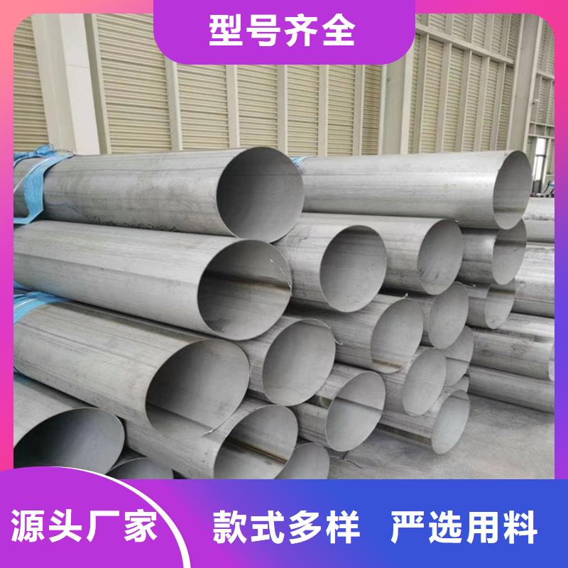 不锈钢管不锈钢拉丝板免费回电