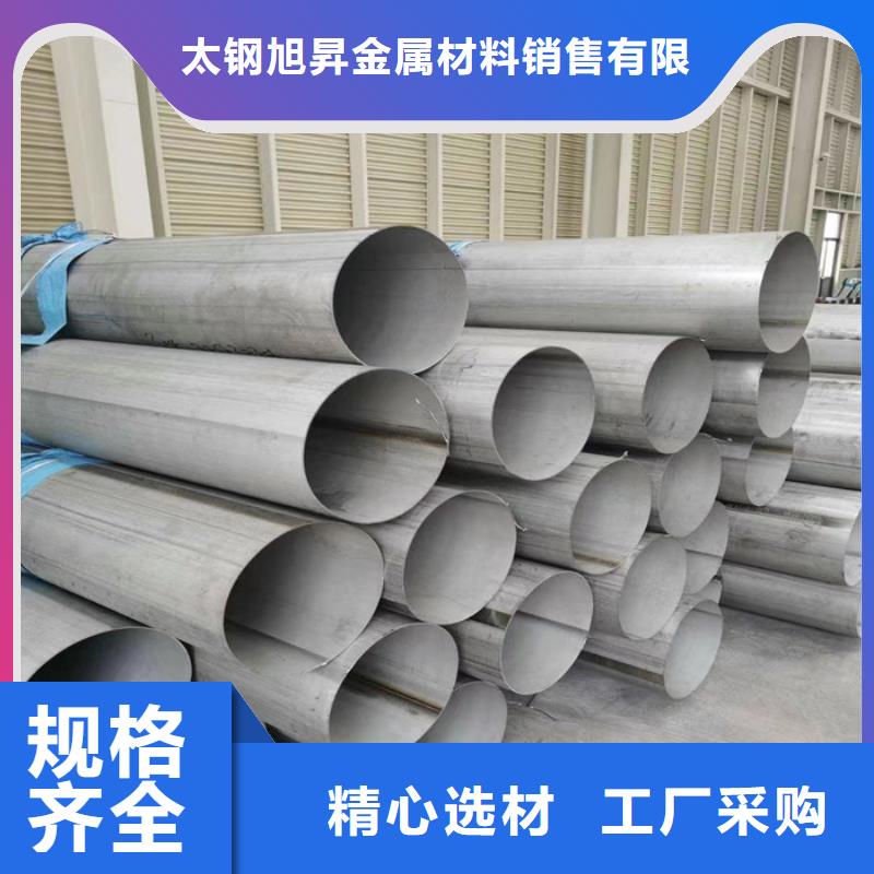 304不锈钢管全国发货-