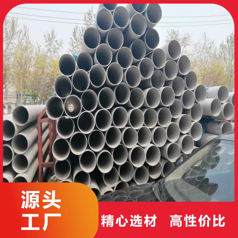不锈钢管-磨砂用途广泛