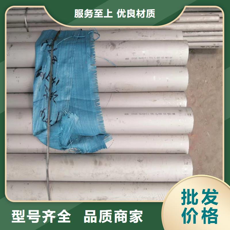 【不锈钢管】-不锈钢焊管常年供应