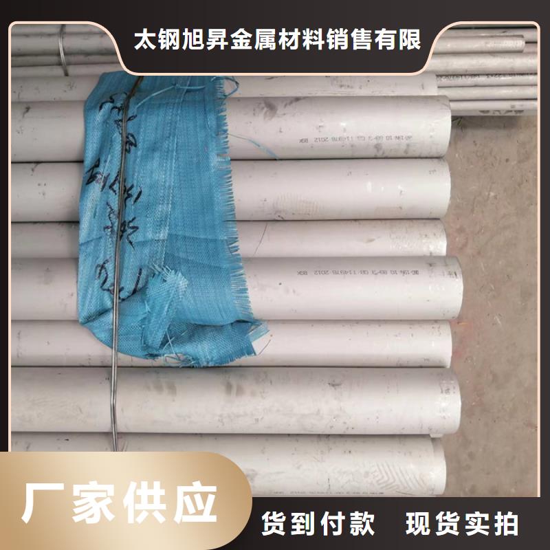 不锈钢管-磨砂用途广泛