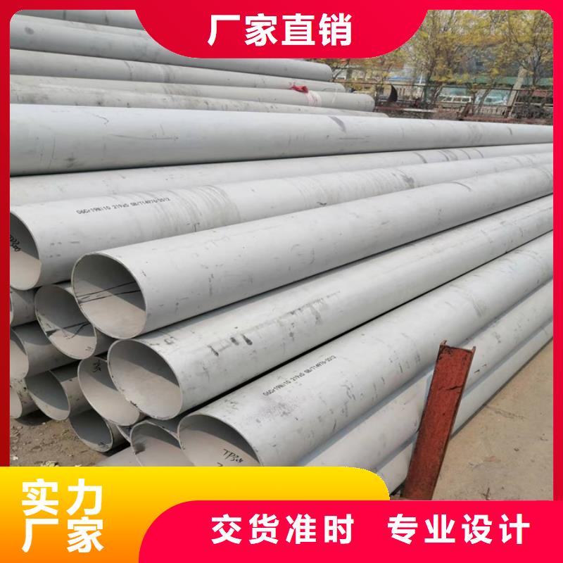 304不锈钢无缝管询问报价-