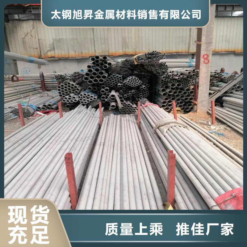 【不锈钢管-不锈钢焊管甄选好物】