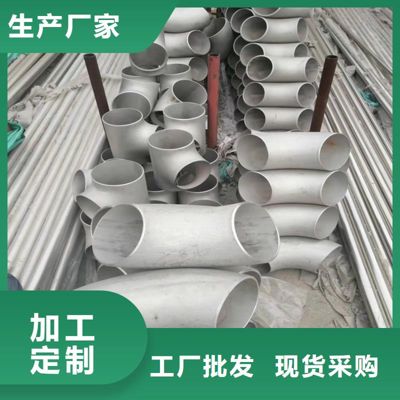 304不锈钢管全国发货-