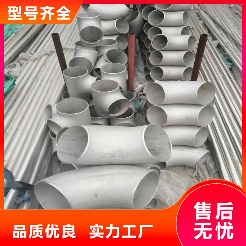 不锈钢管不锈钢焊管订制批发