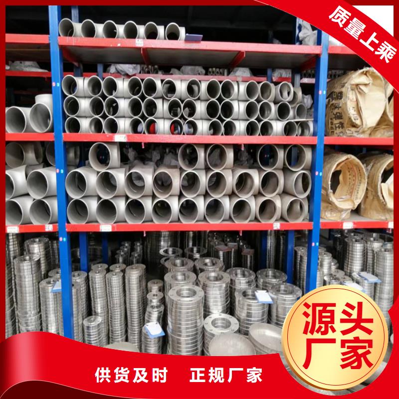 304亮面不锈钢管货源-