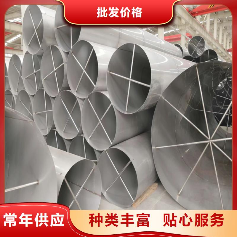 316L不锈钢无缝管全国发货-