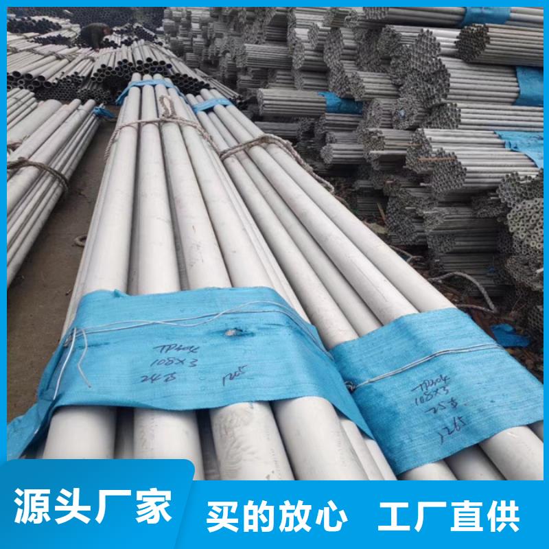 不锈钢管不锈钢焊管标准工艺