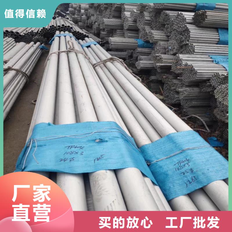 【不锈钢管】不锈钢装饰管精致工艺