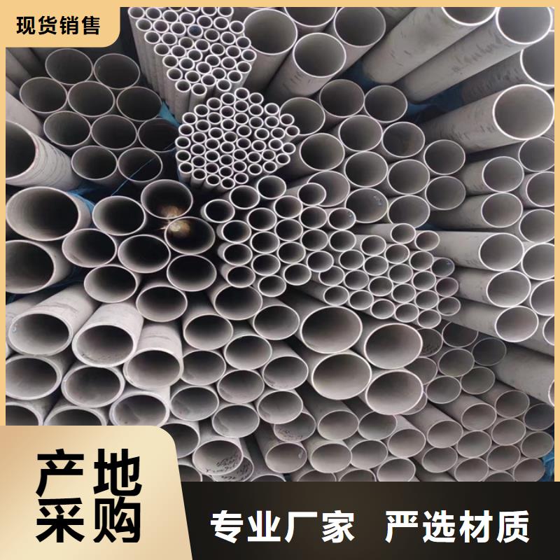不锈钢管不锈钢超薄钢带卓越品质保障