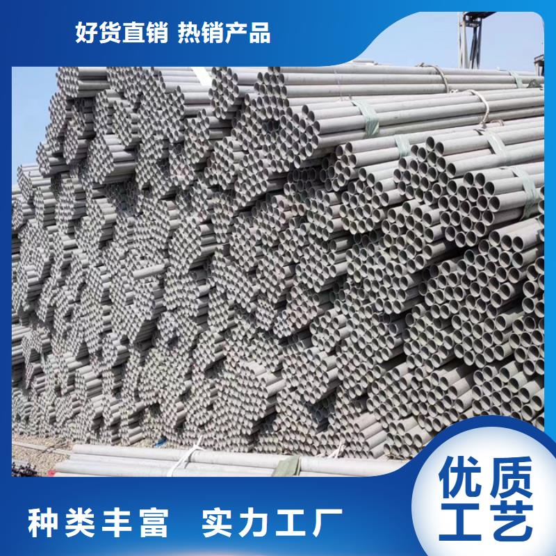 304不锈钢无缝管价格合理-白沙县