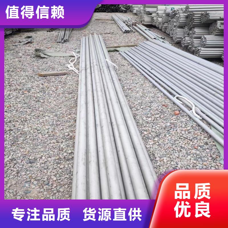 不锈钢管不锈钢焊管今日价格