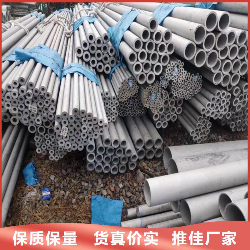 316L不锈钢管询问报价-