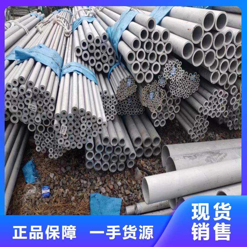 不锈钢管不锈钢卷用心做品质
