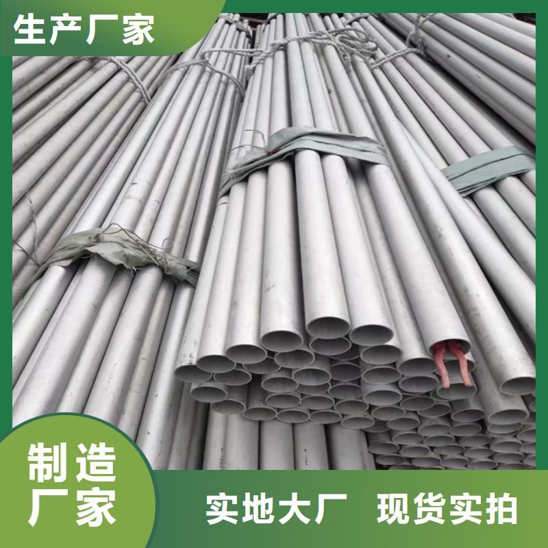 不锈钢管-磨砂用途广泛