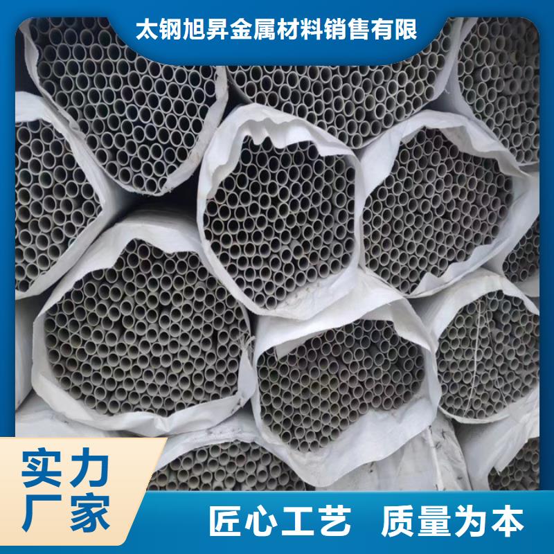 316L不锈钢管现货报价-