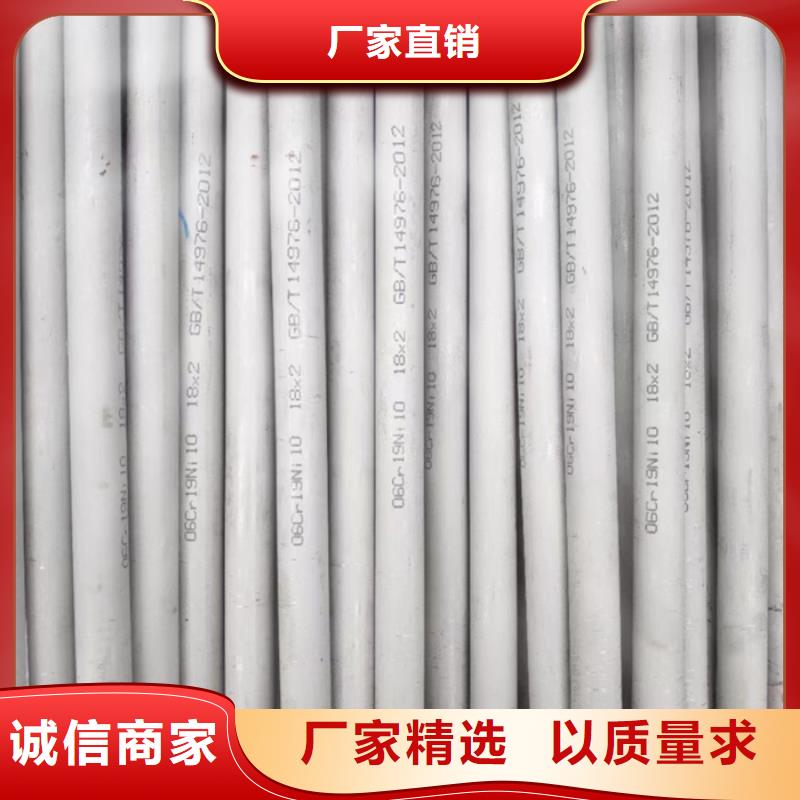 不锈钢管不锈钢拉丝板免费回电