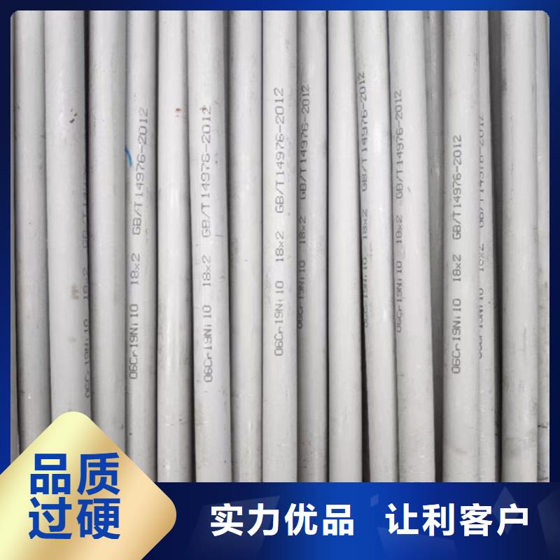 【不锈钢管】-不锈钢方管用心做好细节