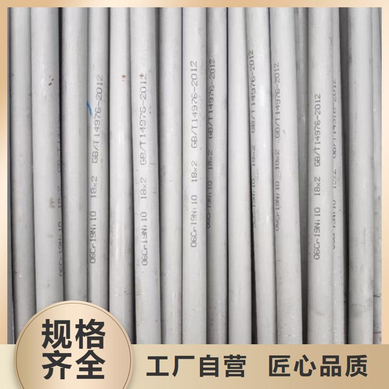 316L不锈钢无缝管价格合理-