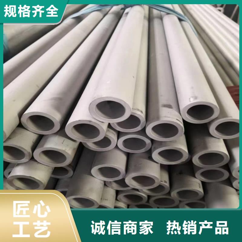 不锈钢管不锈钢焊管质量检测