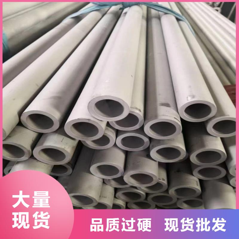 316L不锈钢管厂家直供-