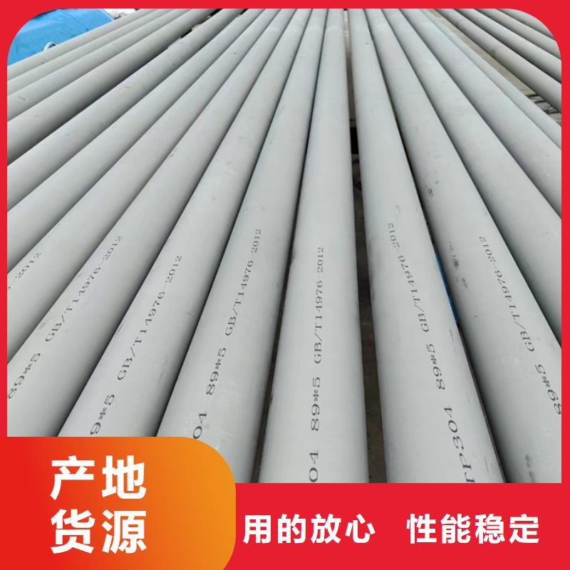 不锈钢管热轧不锈钢板库存充足