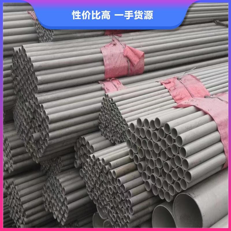 不锈钢管不锈钢保温皮自产自销