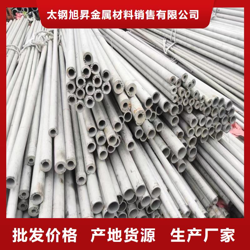 304不锈钢无缝管询问报价-