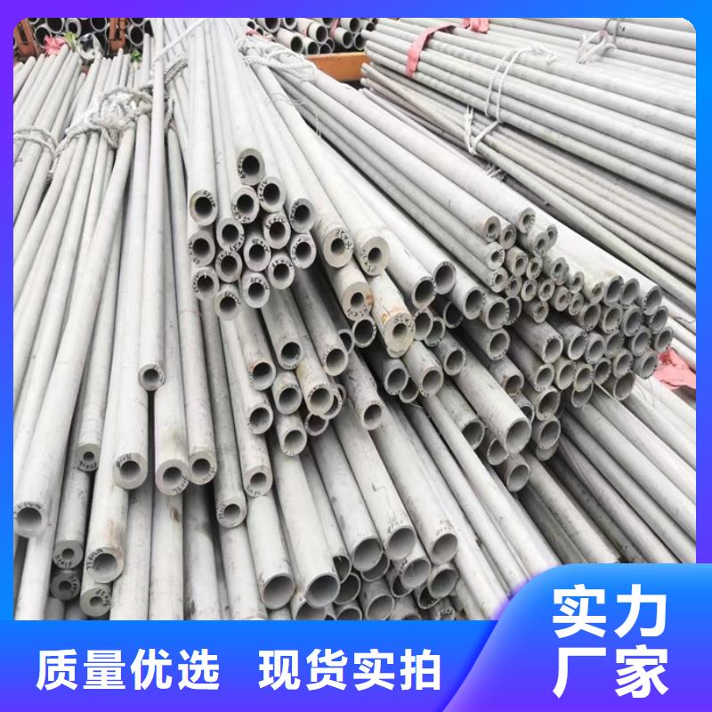 304不锈钢无缝管价格合理-白沙县