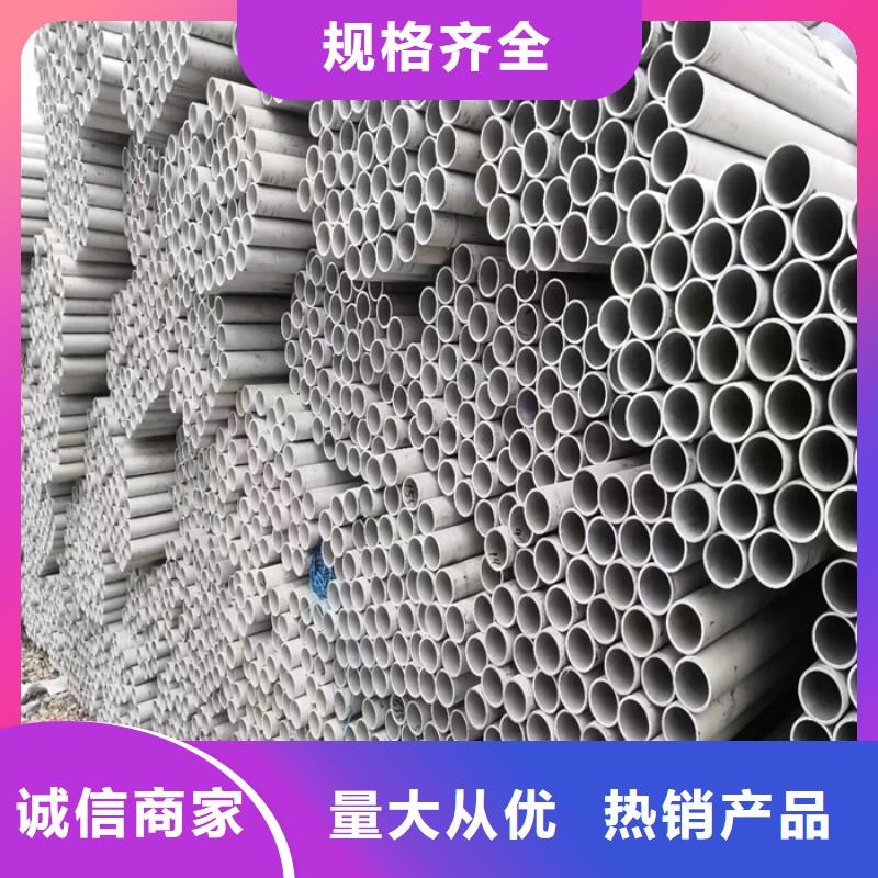 304不锈钢无缝管厂家供应-