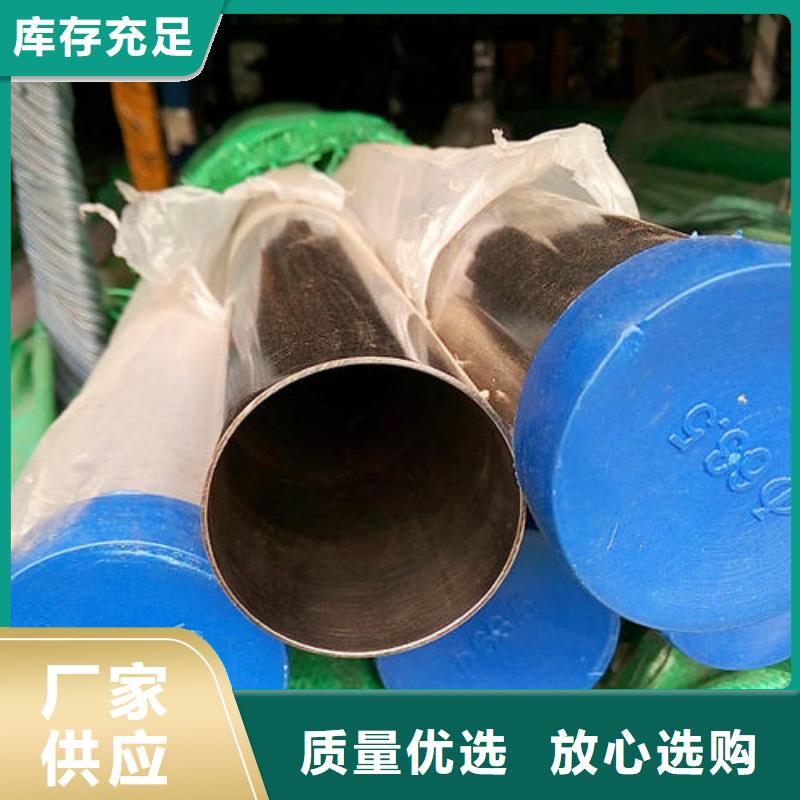 不锈钢管_不锈钢焊管精选货源