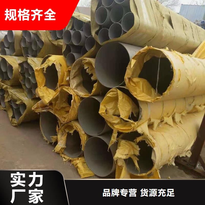 304不锈钢管价格合理-