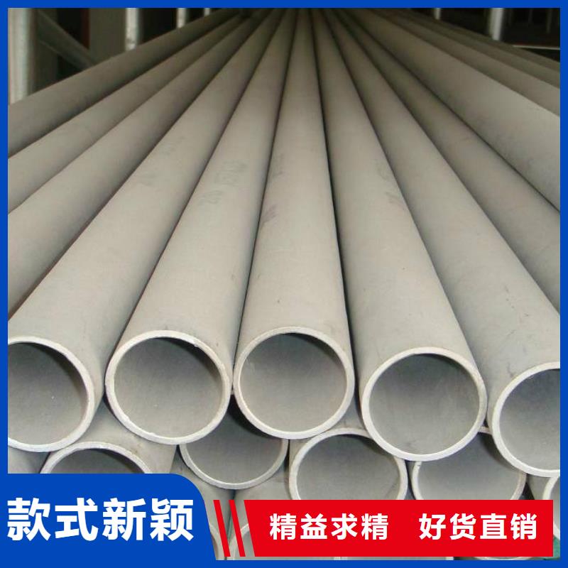 316L不锈钢无缝管支持定制-