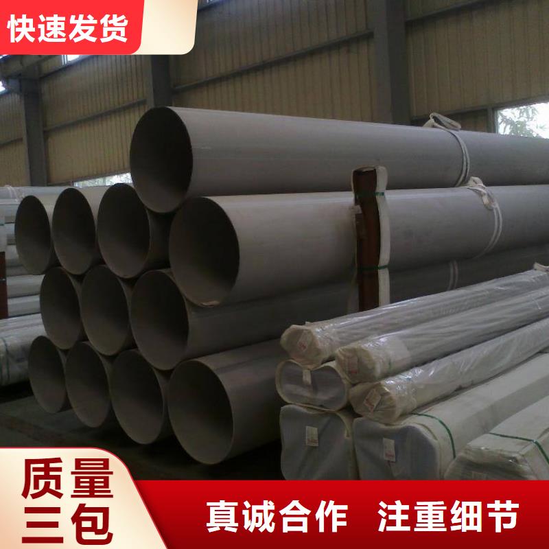 不锈钢管【不锈钢焊管】规格齐全实力厂家