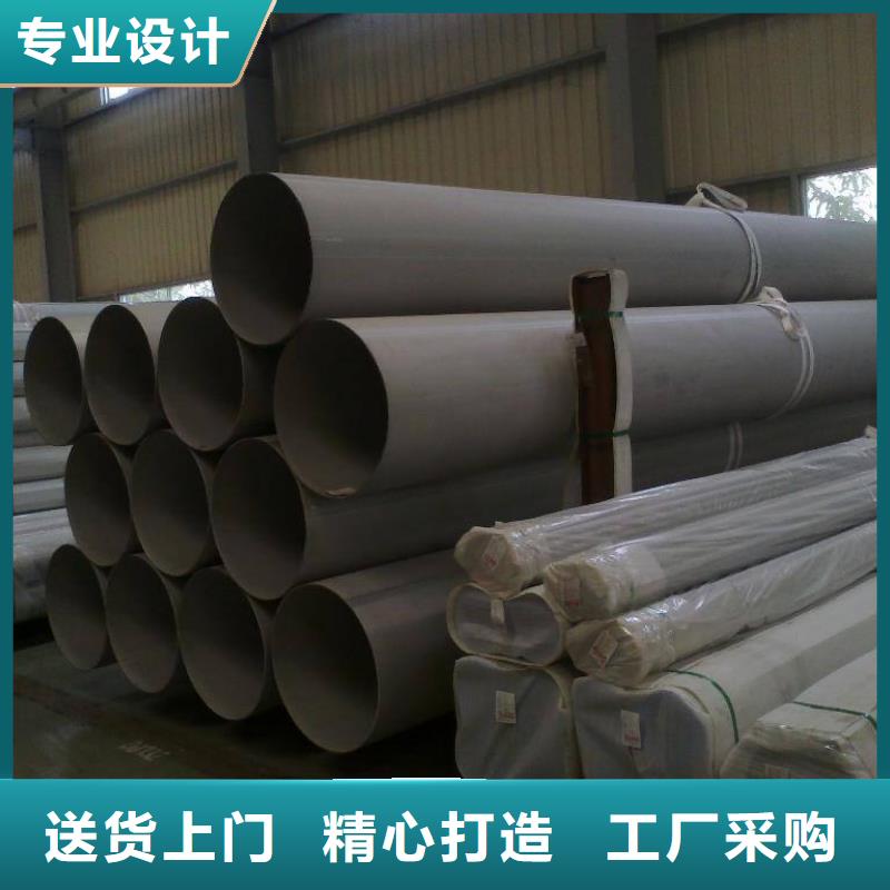 316L不锈钢管询问报价-