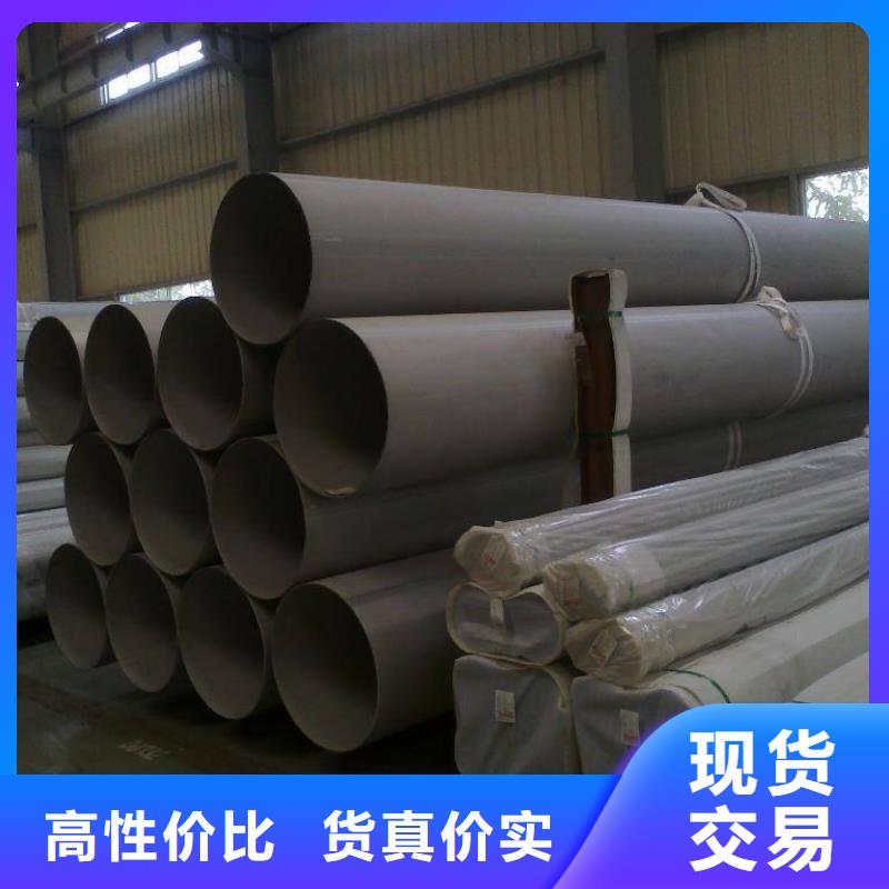 不锈钢管不锈钢焊管实体诚信经营