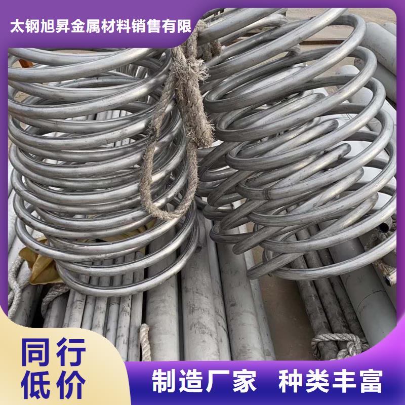 不锈钢管不锈钢超薄钢带卓越品质保障