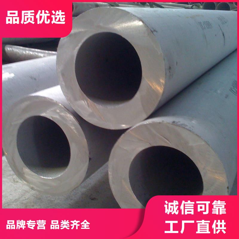 316L不锈钢管厂家直供-