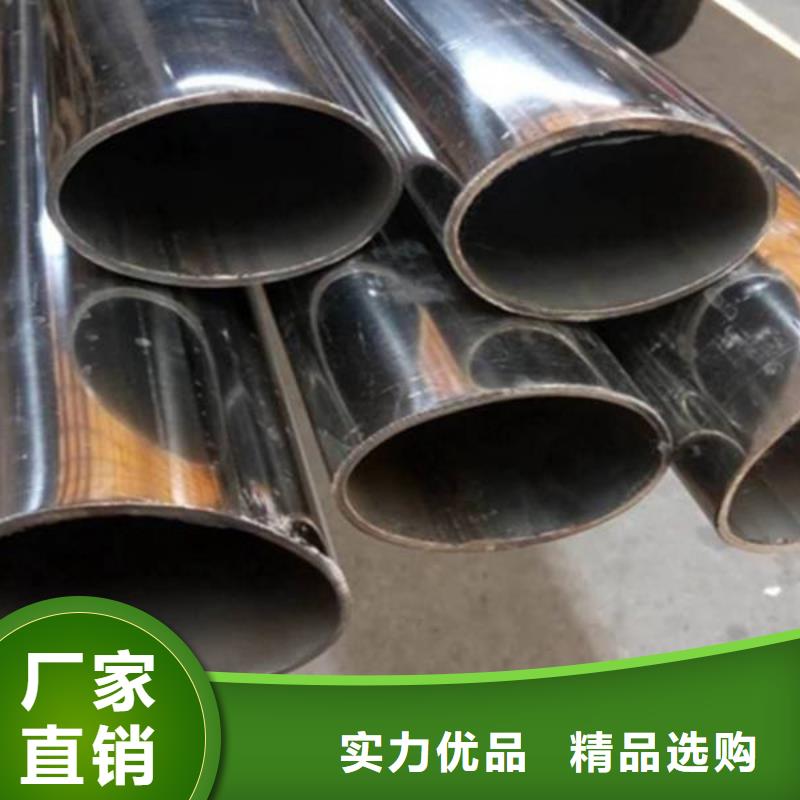 304不锈钢焊管全国发货-