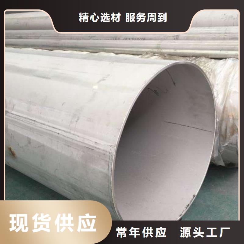 不锈钢管厚壁不锈钢管质量可靠