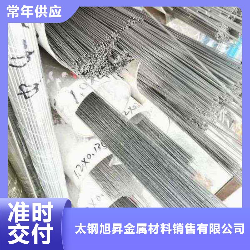 316L不锈钢管询问报价-