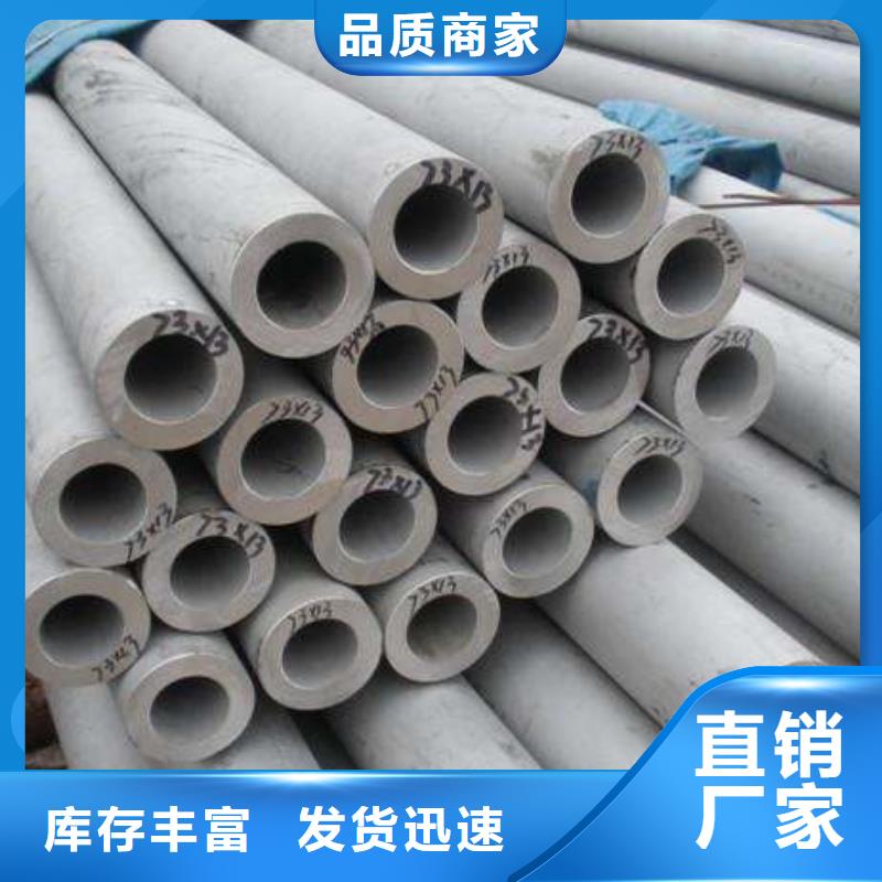 不锈钢管不锈钢焊管好品质用的放心