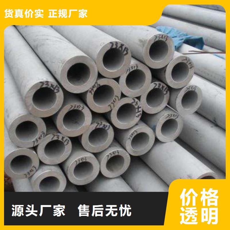 不锈钢管不锈钢保温皮自产自销