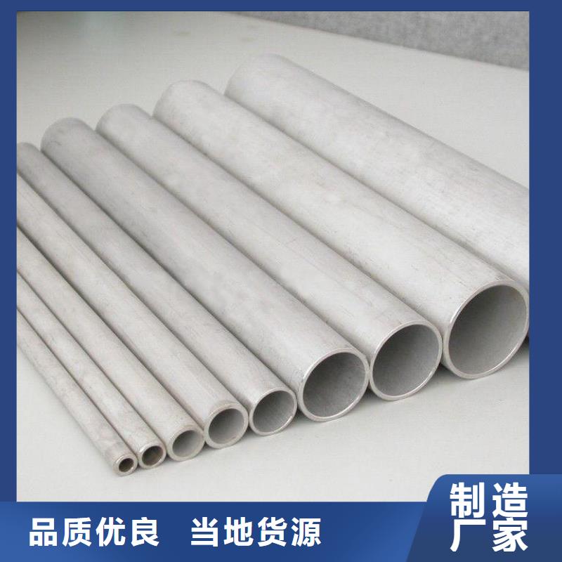 不锈钢管卫生级不锈钢管老客户钟爱