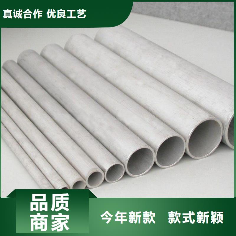 304不锈钢无缝管价格合理-白沙县